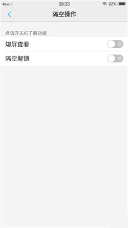 6G内存+骁龙820+双曲面屏！vivo Xplay5旗舰版评测