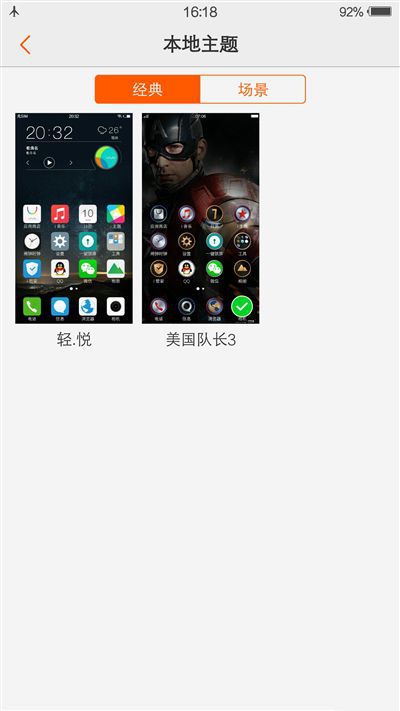 6G内存+骁龙820+双曲面屏！vivo Xplay5旗舰版评测