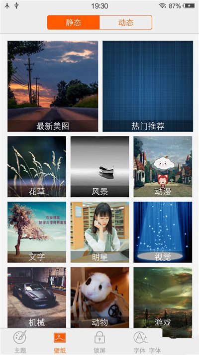 6G内存+骁龙820+双曲面屏！vivo Xplay5旗舰版评测