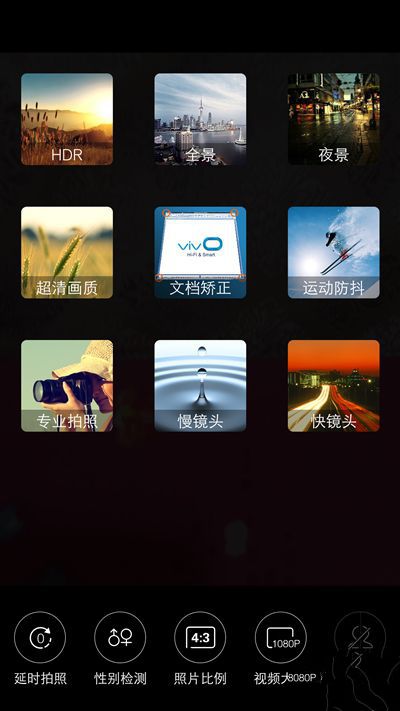 6G内存+骁龙820+双曲面屏！vivo Xplay5旗舰版评测