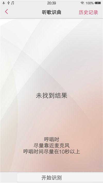 6G内存+骁龙820+双曲面屏！vivo Xplay5旗舰版评测