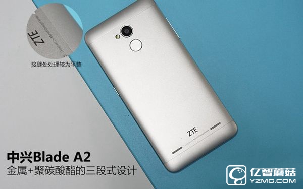 中兴Blade A2值得买吗 中兴Blade A2评测