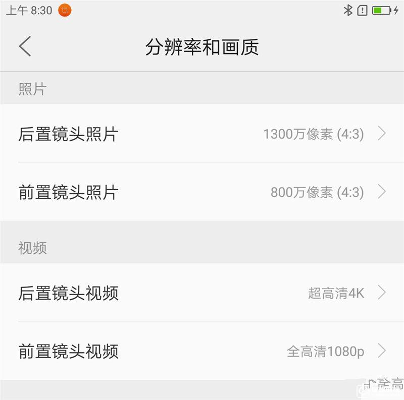 ZUK Z2 Pro旗舰版深度评测：0.05mm全球最窄黑边！