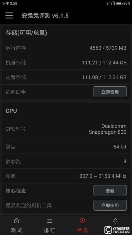 ZUK Z2 Pro旗舰版深度评测：0.05mm全球最窄黑边！