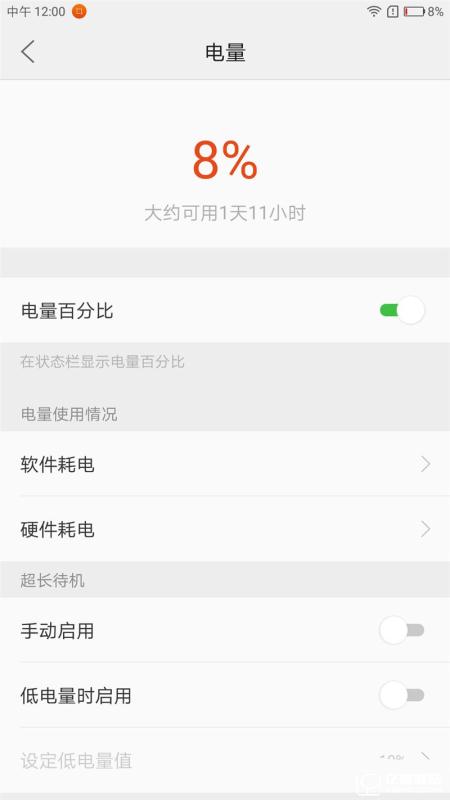 ZUK Z2 Pro旗舰版深度评测：0.05mm全球最窄黑边！