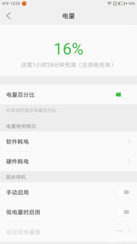 ZUK Z2 Pro旗舰版深度评测：0.05mm全球最窄黑边！