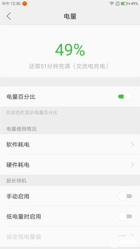 ZUK Z2 Pro旗舰版深度评测：0.05mm全球最窄黑边！