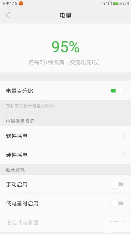 ZUK Z2 Pro旗舰版深度评测：0.05mm全球最窄黑边！