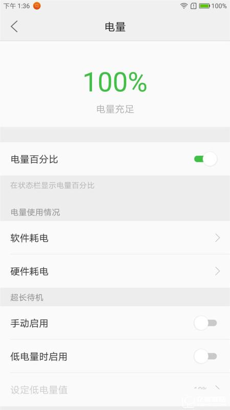 ZUK Z2 Pro旗舰版深度评测：0.05mm全球最窄黑边！