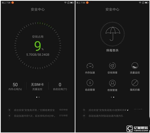 流畅不卡顿才是真的好 联想ZUK Z2评测