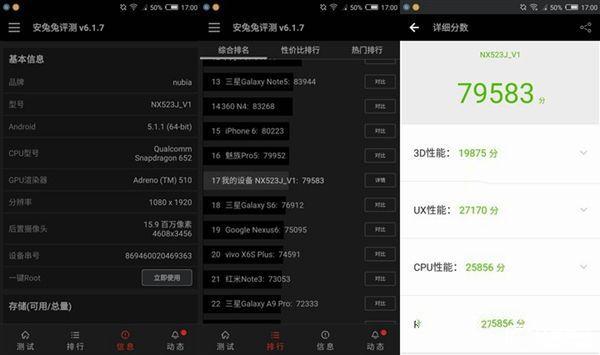 努比亚Z11 Max值得买吗 nubia Z11 Max评测