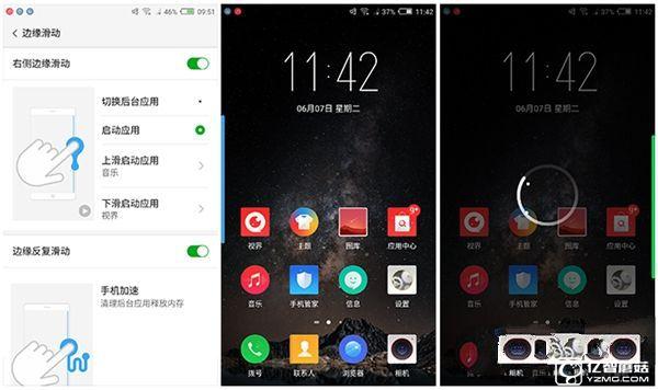 努比亚Z11 Max值得买吗 nubia Z11 Max评测