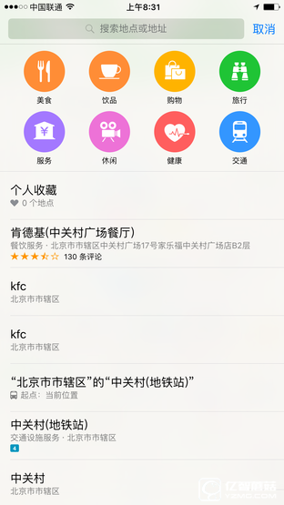 "处处都不同"?苹果iPhone6s & Plus评测 