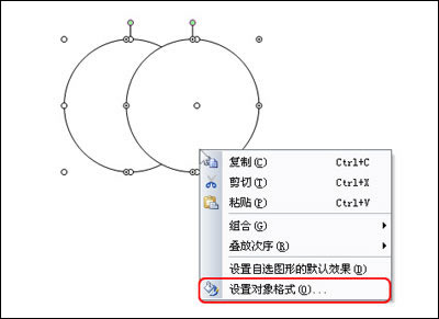 WPS设置对象格式菜单