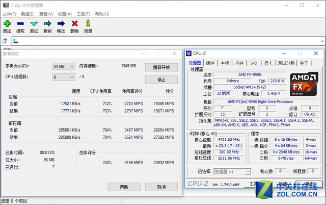 决战性能之巅 AMD FX-9590大战Intel 