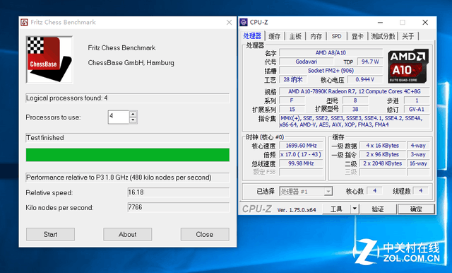 性能比肩i5 AMD新旗舰A10-7890K评测 