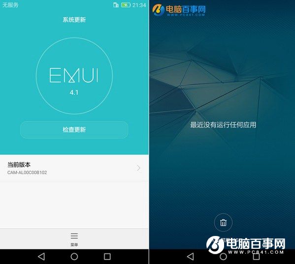 荣耀5A系统怎么样 EMUI4.1体验评测