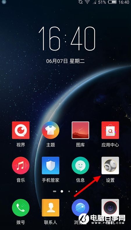 努比亚Z11 Max值得买吗 nubia Z11 Max评测