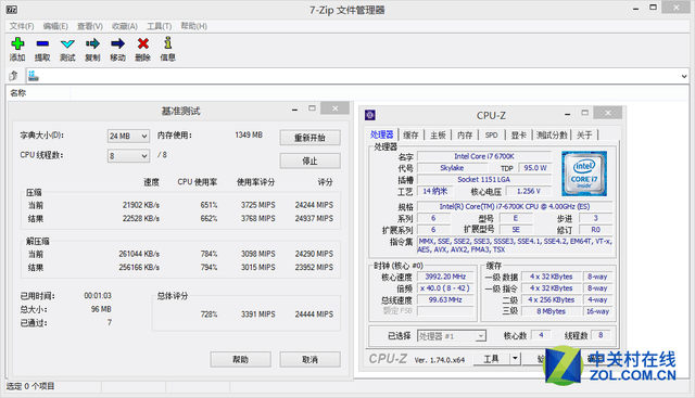 1000元能快多少？E3/i7双平台对比测试 