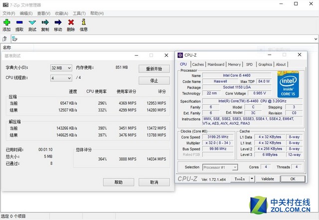 不足千元挑战i5 AMD A10-7870K对比测试 