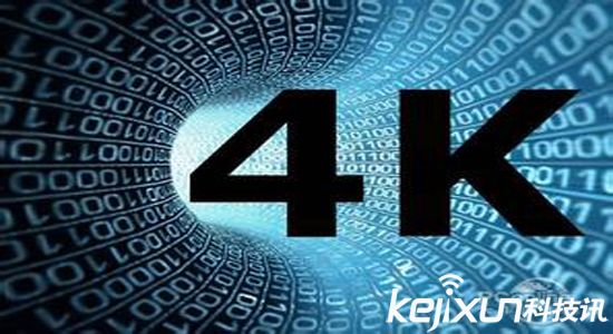 没有4k片源 用“2k转4k”可靠吗？