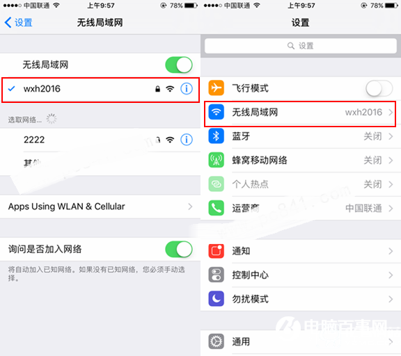 iOS10开发者预览版Beta1怎么升级 通过OTA方式升级iOS10教程