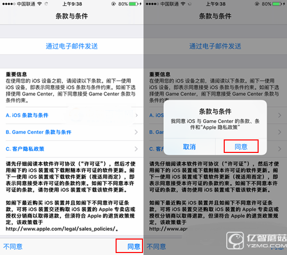 iOS10开发者预览版Beta1怎么升级 通过OTA方式升级iOS10教程