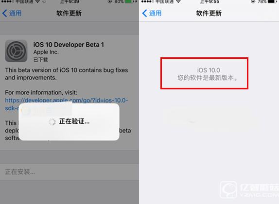 iOS10开发者预览版Beta1怎么升级 通过OTA方式升级iOS10教程