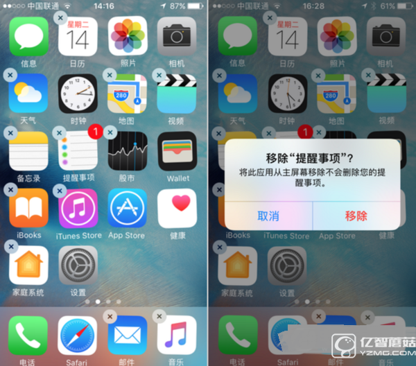 iOS10好用吗 iOS10怎么样 iOS10上手体验评测