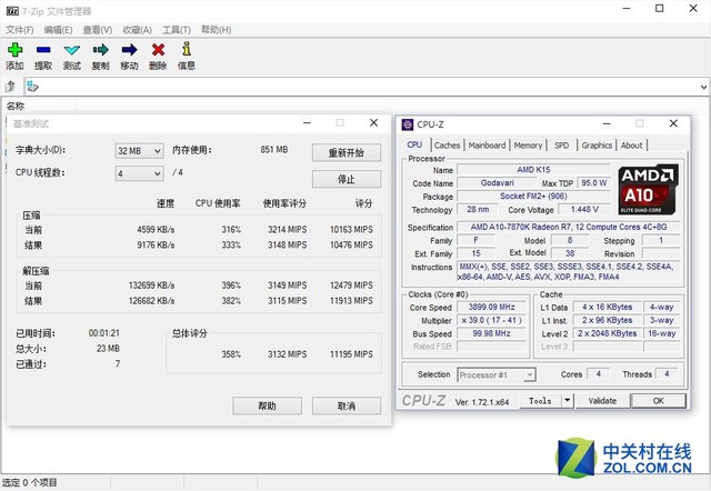 不足千元挑战i5 AMD A10-7870K对比测试 