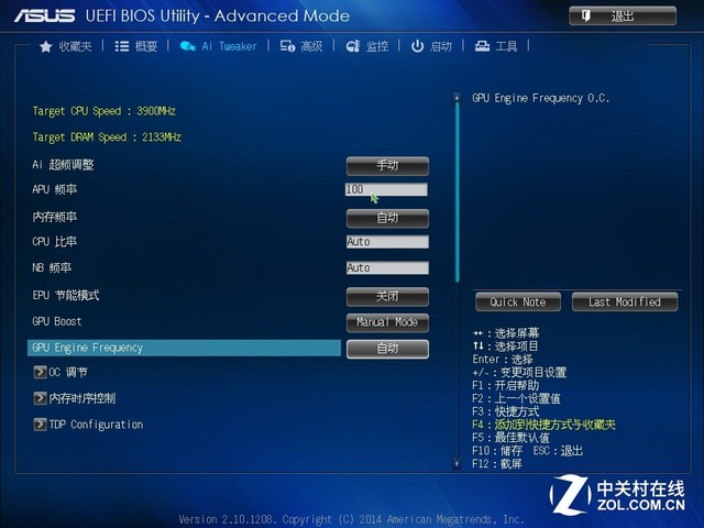 不足千元挑战i5 AMD A10-7870K对比测试 