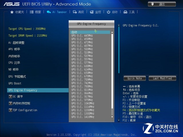 不足千元挑战i5 AMD A10-7870K对比测试 