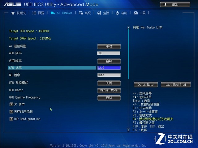 不足千元挑战i5 AMD A10-7870K对比测试 