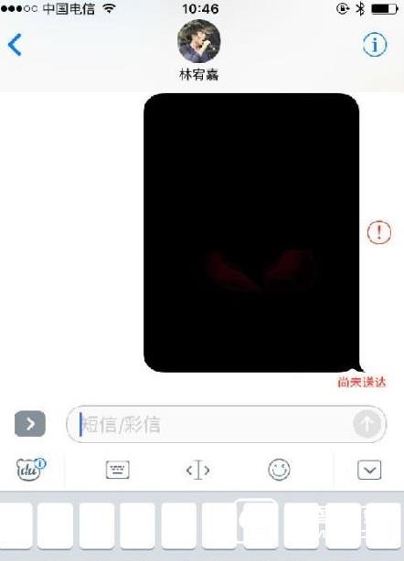 ios10百度输入法用不了怎么办  苹果ios10百度输入法用不了解决办法