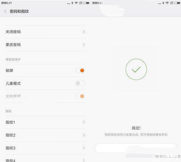 红米3S值得买吗 红米3S详细评测