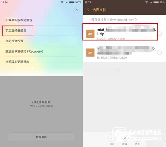 MIUI8開發版升級 小編手把手教你卡刷MIUI8開發版