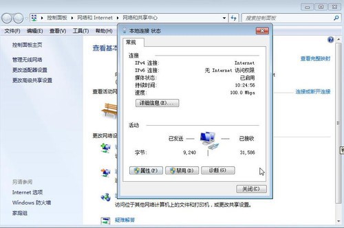 Win7预装版笔记本 爸妈不会用怎么办 