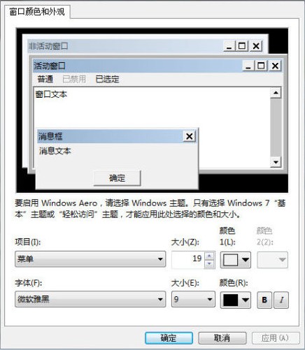 win7桌面控對win7一見鍾情的N個理由! 