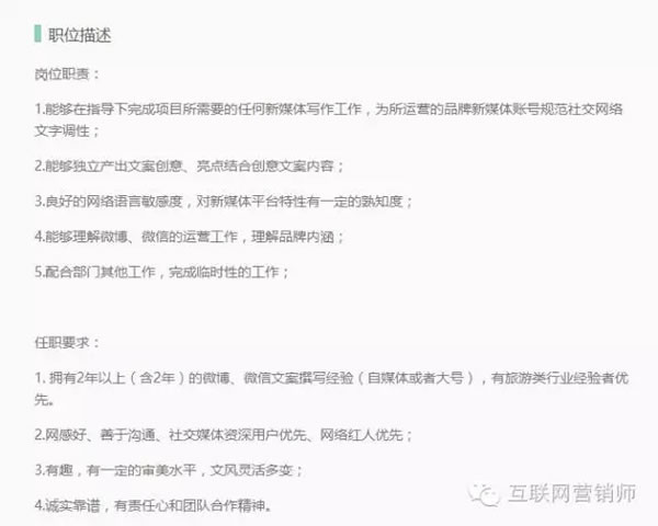 新媒体人需要注意哪些问题以及以后的发展趋势 经验心得 第3张