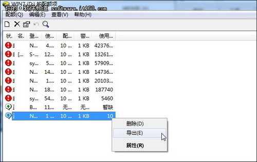 拒絕入侵 讓<a target=_blank href='http://www.huacolor.com/article/hua-1621.html' class=UBBWordLink>Win7</a>具備