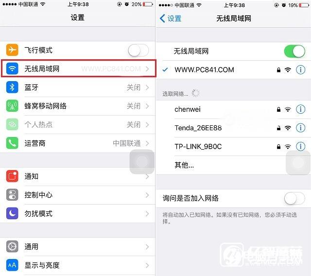 iOS 10怎么安装 无需开发者账号iOS 10升级教程