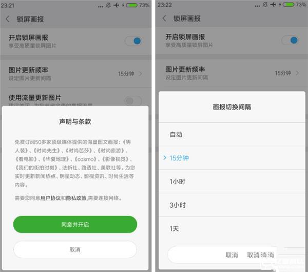 699元红米3S深度评测：骁龙430、MIUI 8是亮点