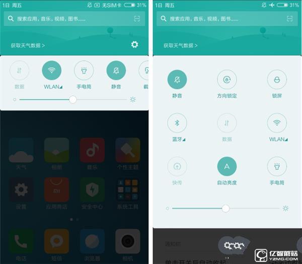 699元红米3S深度评测：骁龙430、MIUI 8是亮点