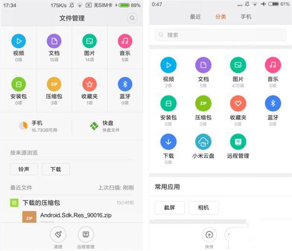 699元红米3S深度评测：骁龙430、MIUI 8是亮点