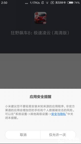 699元红米3S深度评测：骁龙430、MIUI 8是亮点