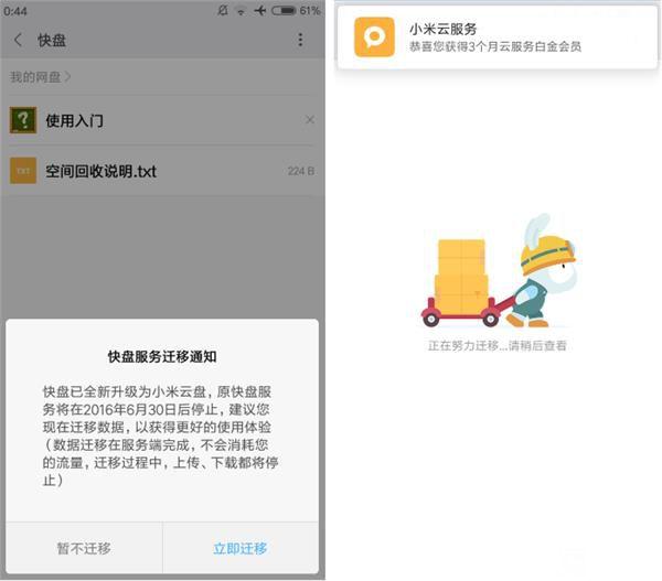 699元红米3S深度评测：骁龙430、MIUI 8是亮点