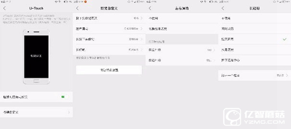 小屏超旗舰 ZUK Z2网友体验评测