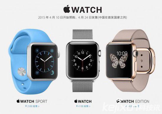 iwatch2换屏高能 苹果收购这个屏幕到底是什么？