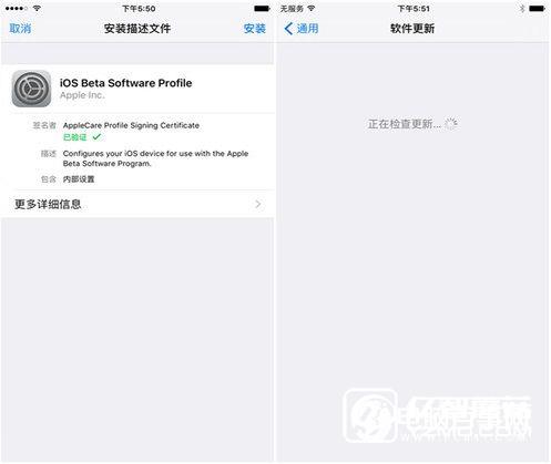 iOS 10升級攻略：你不全知道的iOS10升級方法大全