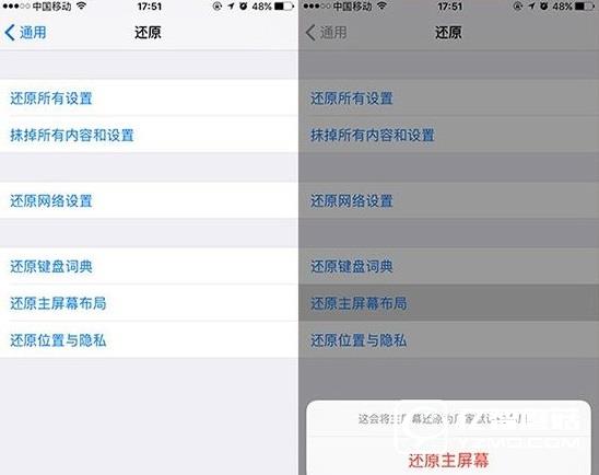 iOS10自带软件删除怎么恢复  iOS10自带软件删除恢复教程